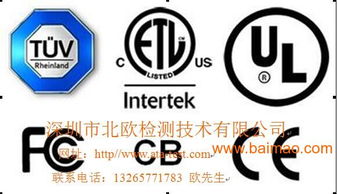 電力無線抄表電表CE認(rèn)證與藍(lán)牙體溫計(jì)FCC認(rèn)證 生產(chǎn)廠家、價(jià)格及網(wǎng)絡(luò)技術(shù)服務(wù)