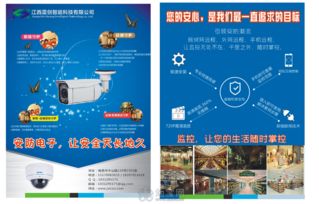 中秋無休，保障網絡順暢 記南昌網絡維護與技術外包服務團隊的堅守